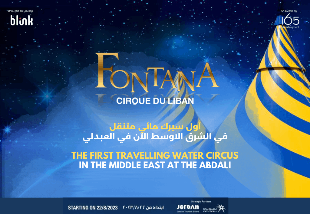 Abdali Mall Jordan-Fontana Circus