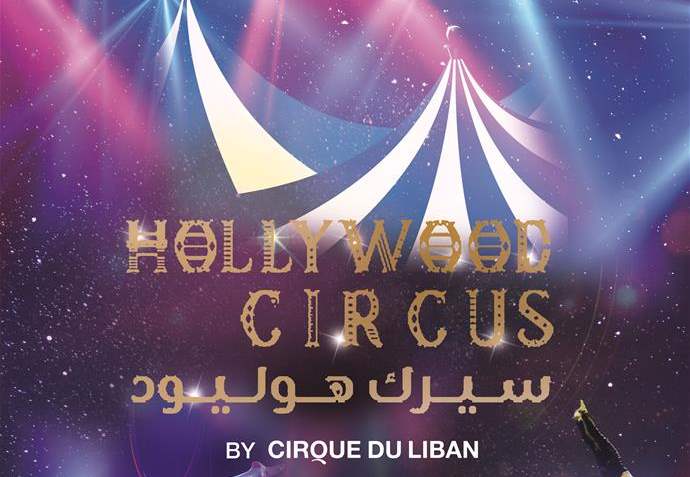 HOLLYWOOD CIRCUS