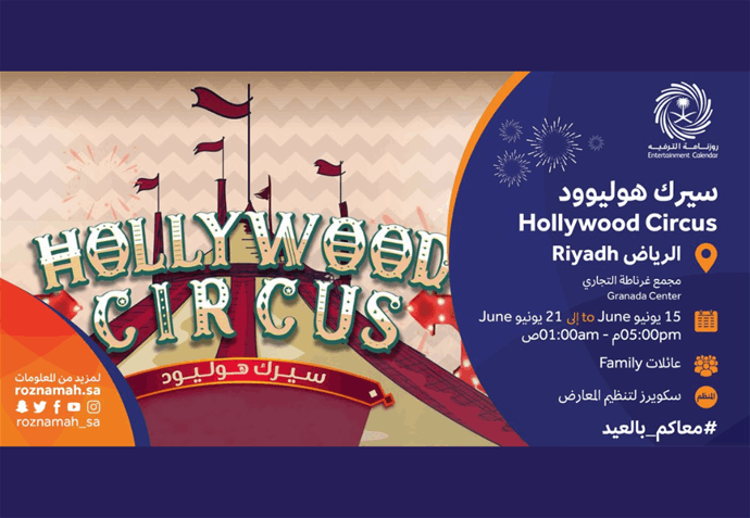 Hollywood Circus-KSA