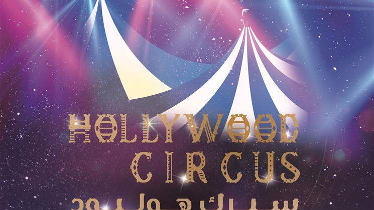 HOLLYWOOD CIRCUS